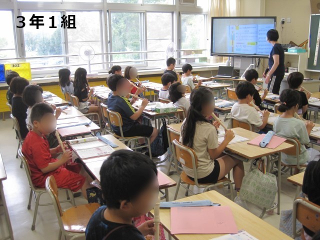 ３年１組