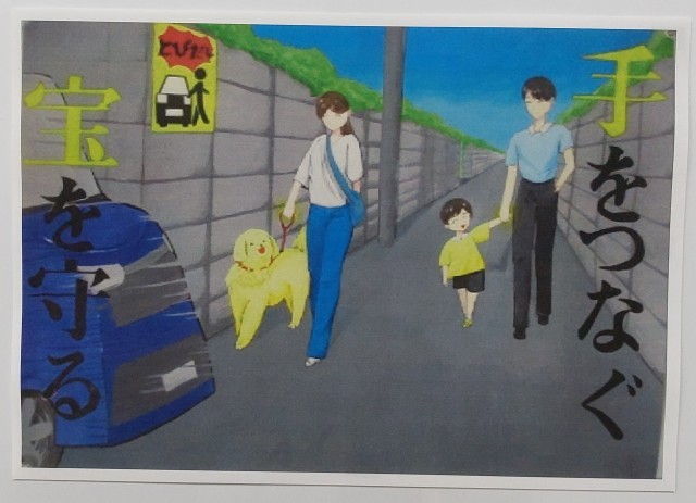 佳作に入賞した3年生の作品